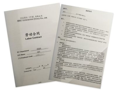 設計合同保密條款案例分析,設計合同保密條款的典型案例分析與法律風險防范 行業新聞 第4張 設計合同保密條款案例分析,設計合同保密條款的典型案例分析與法律風險防范 行業新聞 第4張
