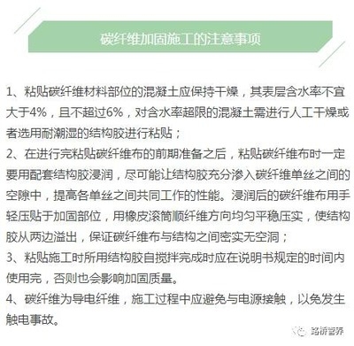 碳纖維養護周期建議,碳纖維材料日常維護與保養周期指南 行業新聞 第5張 碳纖維養護周期建議,碳纖維材料日常維護與保養周期指南 行業新聞 第5張