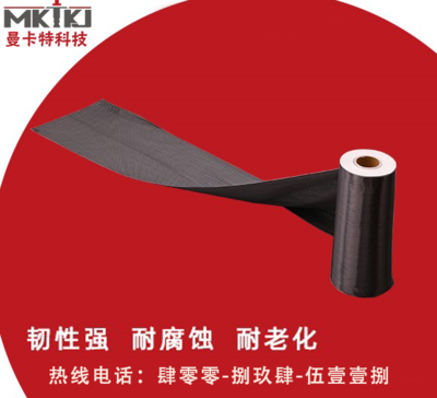 碳纖維布供應商信譽評估方法,碳纖維布供應商信譽評估方法與標準 行業新聞 第4張 碳纖維布供應商信譽評估方法,碳纖維布供應商信譽評估方法與標準 行業新聞 第4張