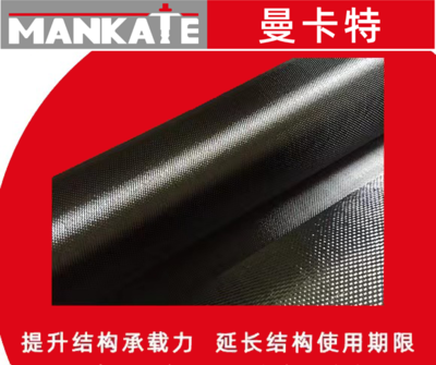 碳纖維布供應商信譽評估方法,碳纖維布供應商信譽評估方法與標準 行業新聞 第6張 碳纖維布供應商信譽評估方法,碳纖維布供應商信譽評估方法與標準 行業新聞 第6張