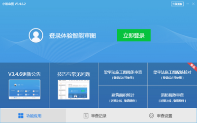 建筑規范更新如何應對科技發展,科技浪潮下建筑規范的更新策略與挑戰 行業新聞 第6張 建筑規范更新如何應對科技發展,科技浪潮下建筑規范的更新策略與挑戰 行業新聞 第6張