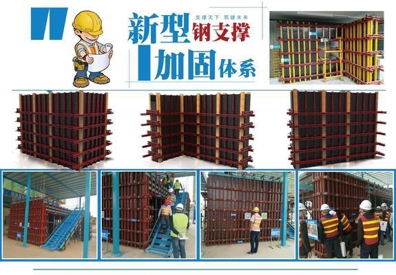 如何提高加固施工效率,提升加固施工效率的5個實用技巧 行業新聞 第4張 如何提高加固施工效率,提升加固施工效率的5個實用技巧 行業新聞 第4張