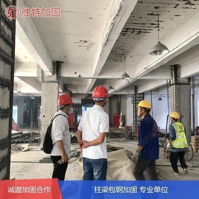 建筑加固改造行業技術創新趨勢，建筑加固改造行業的技術創新與發展趨勢 行業新聞 第6張