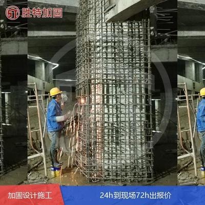 建筑加固改造行業技術創新趨勢，建筑加固改造行業的技術創新與發展趨勢 行業新聞 第4張