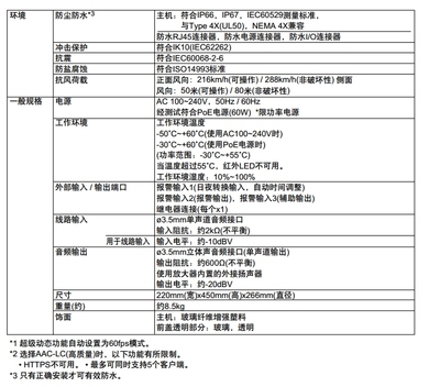 碳纖維材料在極寒環境中的性能,碳纖維材料在極寒環境中的性能表現研究 行業新聞 第6張 碳纖維材料在極寒環境中的性能,碳纖維材料在極寒環境中的性能表現研究 行業新聞 第6張