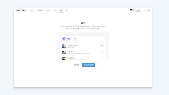 跨部門協(xié)作提升項(xiàng)目效率,跨部門協(xié)作,高效推進(jìn)項(xiàng)目執(zhí)行的5大關(guān)鍵策略 行業(yè)新聞 第3張 跨部門協(xié)作提升項(xiàng)目效率,跨部門協(xié)作,高效推進(jìn)項(xiàng)目執(zhí)行的5大關(guān)鍵策略 行業(yè)新聞 第3張