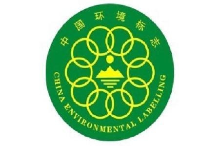 經(jīng)濟型建材環(huán)保認(rèn)證查詢,經(jīng)濟型建材環(huán)保認(rèn)證查詢指南 行業(yè)新聞 第2張 經(jīng)濟型建材環(huán)保認(rèn)證查詢,經(jīng)濟型建材環(huán)保認(rèn)證查詢指南 行業(yè)新聞 第2張