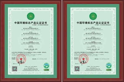 經(jīng)濟型建材環(huán)保認(rèn)證查詢,經(jīng)濟型建材環(huán)保認(rèn)證查詢指南 行業(yè)新聞 第4張 經(jīng)濟型建材環(huán)保認(rèn)證查詢,經(jīng)濟型建材環(huán)保認(rèn)證查詢指南 行業(yè)新聞 第4張