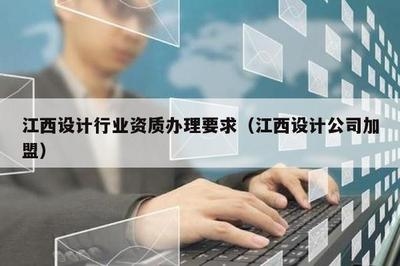 設計院資質提升成功秘訣，設計院資質提升的5大核心策略與實戰經驗 行業新聞 第6張