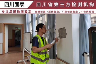 如何選擇加固設計培訓機構,如何選擇專業的加固設計培訓機構 行業新聞 第6張 如何選擇加固設計培訓機構,如何選擇專業的加固設計培訓機構 行業新聞 第6張