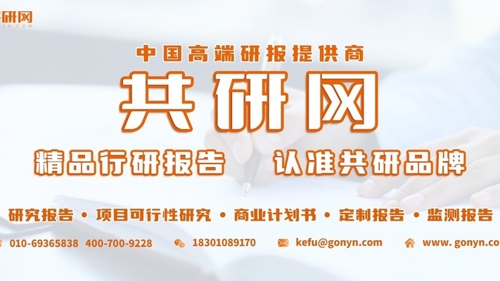 建筑加固材料市場趨勢分析,建筑加固材料市場發(fā)展趨勢與前景分析 行業(yè)新聞 第2張 建筑加固材料市場趨勢分析,建筑加固材料市場發(fā)展趨勢與前景分析 行業(yè)新聞 第2張