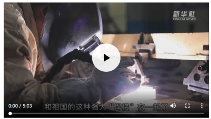 姜濤焊接技術創新對行業的影響，姜濤焊接技術革新引領行業變革與突破 行業新聞 第2張
