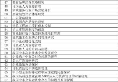 綠色建筑施工管理策略,綠色建筑施工管理的關(guān)鍵策略與實(shí)踐路徑 行業(yè)新聞 第5張 綠色建筑施工管理策略,綠色建筑施工管理的關(guān)鍵策略與實(shí)踐路徑 行業(yè)新聞 第5張