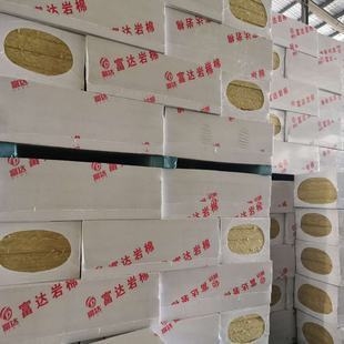 歐文斯科寧巖棉板價格對比,歐文斯科寧巖棉板市場價格對比分析 行業新聞 第2張 歐文斯科寧巖棉板價格對比,歐文斯科寧巖棉板市場價格對比分析 行業新聞 第2張