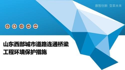 橋梁無(wú)損檢測(cè)技術(shù)的環(huán)保替代方案,橋梁無(wú)損檢測(cè)技術(shù)的環(huán)保替代方案 行業(yè)新聞 第3張 橋梁無(wú)損檢測(cè)技術(shù)的環(huán)保替代方案,橋梁無(wú)損檢測(cè)技術(shù)的環(huán)保替代方案 行業(yè)新聞 第3張