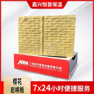洛科威巖棉板規格參數對比，洛科威巖棉板規格參數對比分析 行業新聞 第5張