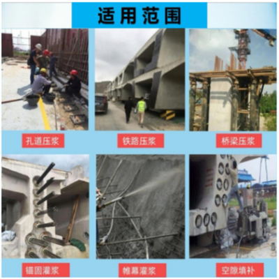 橋梁加固材料性能優(yōu)化進(jìn)展,橋梁加固材料性能優(yōu)化研究進(jìn)展,更側(cè)重技術(shù)突破,可調(diào)整為橋梁加固材料性能優(yōu)化關(guān)鍵技術(shù)突破;若偏向應(yīng)用案例,則改為橋梁加固材料性能優(yōu)化實(shí)踐與效果分析。您可根據(jù)具體方向進(jìn)一步調(diào)整。) 行業(yè)新聞 第5張 橋梁加固材料性能優(yōu)化進(jìn)展,橋梁加固材料性能優(yōu)化研究進(jìn)展,更側(cè)重技術(shù)突破,可調(diào)整為橋梁加固材料性能優(yōu)化關(guān)鍵技術(shù)突破;若偏向應(yīng)用案例,則改為橋梁加固材料性能優(yōu)化實(shí)踐與效果分析。您可根據(jù)具體方向進(jìn)一步調(diào)整。) 行業(yè)新聞 第5張