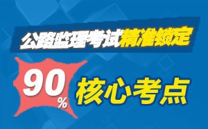 橋梁加固鋼板厚度選擇指南，橋梁加固鋼板厚度選擇指南 行業(yè)新聞 第2張