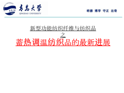 碳纖維材料環境適應性研究，碳纖維材料在不同環境條件下的適應性研究 行業新聞 第4張