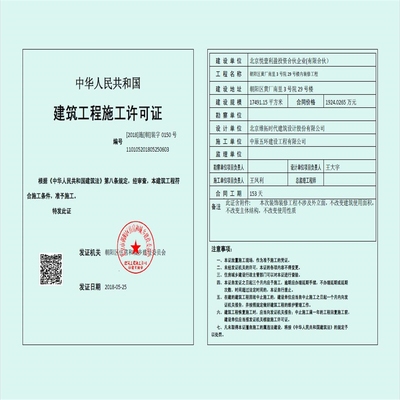 加固材料力學(xué)性能檢測(cè)標(biāo)準(zhǔn)，加固材料力學(xué)性能檢測(cè)標(biāo)準(zhǔn)，保障工程質(zhì)量 行業(yè)新聞 第6張