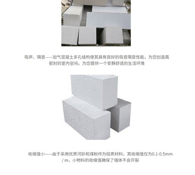 多孔輕質材料抗震性能探究，多孔輕質材料抗震性能的深度探究 行業新聞 第4張