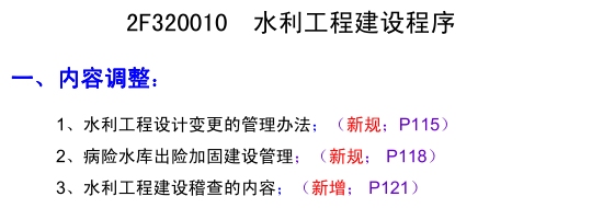 加固工程考試備考指南,加固工程考試備考全攻略,要點解析、方法技巧與復習 行業新聞 第5張 加固工程考試備考指南,加固工程考試備考全攻略,要點解析、方法技巧與復習 行業新聞 第5張