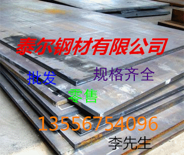 合金鋼板的價格趨勢，合金鋼板價格趨勢，波動背后的影響因素與 行業新聞 第3張