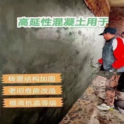 高延性混凝土耐火性能測試，高延性混凝土耐火性能測試研究 行業新聞 第3張