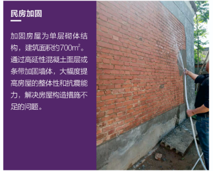 高延性混凝土耐火性能測試，高延性混凝土耐火性能測試研究 行業新聞 第2張