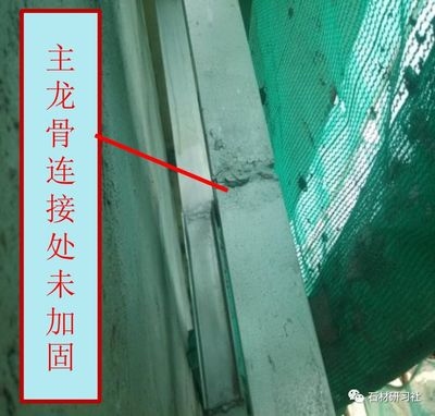 加固工程常見質量問題及處理,加固工程常見質量問題剖析與處理對策 行業新聞 第6張 加固工程常見質量問題及處理,加固工程常見質量問題剖析與處理對策 行業新聞 第6張