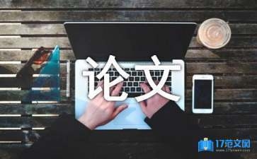 加固工程人工成本優化策略,加固工程人工成本優化策略之深度剖析 行業新聞 第6張 加固工程人工成本優化策略,加固工程人工成本優化策略之深度剖析 行業新聞 第6張