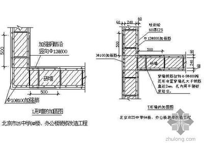 鋼筋混凝土梁柱節點加固技術,鋼筋混凝土梁柱節點加固技術要點及 行業新聞 第3張 鋼筋混凝土梁柱節點加固技術,鋼筋混凝土梁柱節點加固技術要點及 行業新聞 第3張