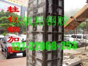 包鋼加固施工中如何控制膠層厚度,包鋼加固施工中膠層厚度控制 行業新聞 第3張 包鋼加固施工中如何控制膠層厚度,包鋼加固施工中膠層厚度控制 行業新聞 第3張