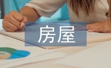 加固工程設計中的關鍵挑戰，加固工程設計，破解關鍵挑戰，筑牢安全 行業新聞 第2張