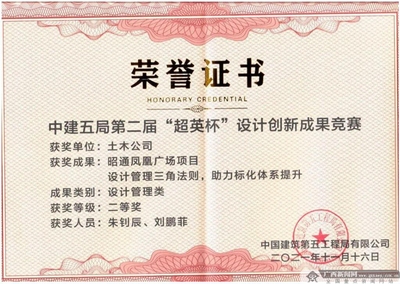 鋼結構設計甲級資質案例分析,鋼結構設計甲級資質案例深度剖析 行業新聞 第2張 鋼結構設計甲級資質案例分析,鋼結構設計甲級資質案例深度剖析 行業新聞 第2張