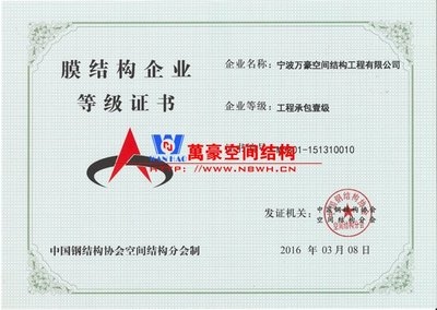 鋼結構設計甲級資質案例分析,鋼結構設計甲級資質案例深度剖析 行業新聞 第4張 鋼結構設計甲級資質案例分析,鋼結構設計甲級資質案例深度剖析 行業新聞 第4張