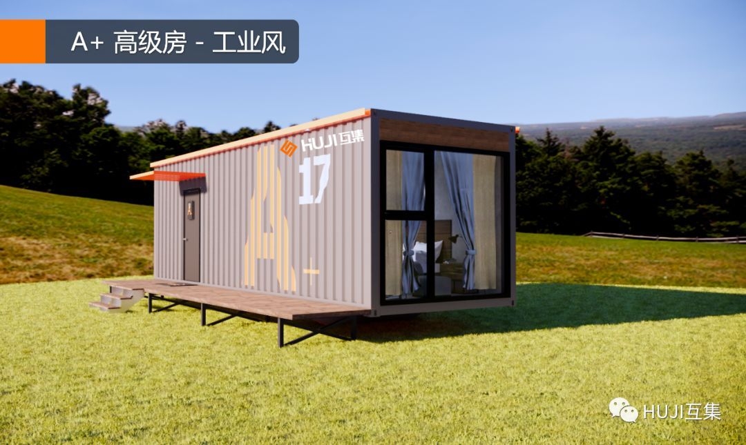 集裝箱民宿設計圖片欣賞,集裝箱民宿設計,創意與美感兼具的視覺盛宴(附圖片 行業新聞 第4張 集裝箱民宿設計圖片欣賞,集裝箱民宿設計,創意與美感兼具的視覺盛宴(附圖片 行業新聞 第4張