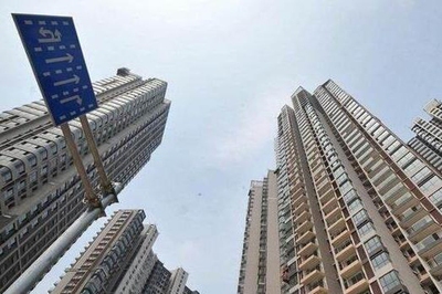 2020商改住新政策詳解，2020商改住新政策，深度剖析與全面 行業新聞 第5張