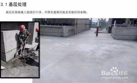 防水層施工最佳實踐，防水層施工，從材料選擇到工藝把控的最佳實踐指南 行業(yè)新聞 第3張