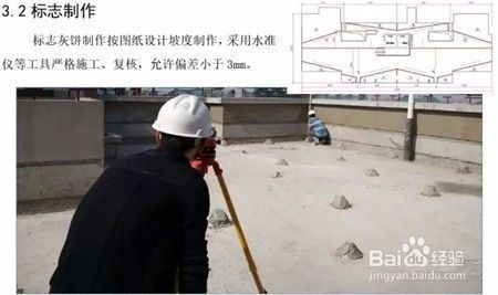 防水層施工最佳實踐，防水層施工，從材料選擇到工藝把控的最佳實踐指南 行業(yè)新聞 第2張
