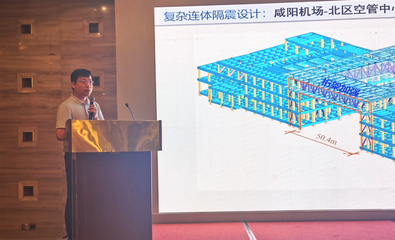 機(jī)場(chǎng)綜合樓加固案例分析,機(jī)場(chǎng)綜合樓加固工程案例剖析,技術(shù)與實(shí)踐的深度解讀 行業(yè)新聞 第2張 機(jī)場(chǎng)綜合樓加固案例分析,機(jī)場(chǎng)綜合樓加固工程案例剖析,技術(shù)與實(shí)踐的深度解讀 行業(yè)新聞 第2張
