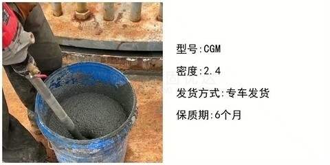 加固梁灌漿料環(huán)保性能評估，加固梁灌漿料環(huán)保性能深度剖析 行業(yè)新聞 第4張