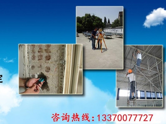 加固后裂縫檢測的難點,加固后裂縫檢測,技術與操作難點 行業新聞 第3張 加固后裂縫檢測的難點,加固后裂縫檢測,技術與操作難點 行業新聞 第3張