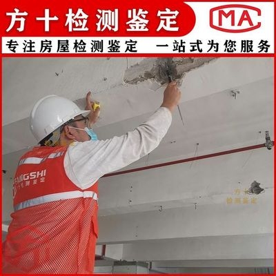 加固后裂縫檢測的難點,加固后裂縫檢測,技術與操作難點 行業新聞 第4張 加固后裂縫檢測的難點,加固后裂縫檢測,技術與操作難點 行業新聞 第4張