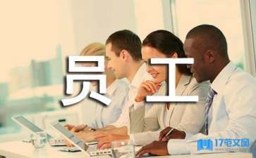 加固公司職業發展路徑,加固公司職業發展路徑全解析,從新手到專家的進階 行業新聞 第3張 加固公司職業發展路徑,加固公司職業發展路徑全解析,從新手到專家的進階 行業新聞 第3張