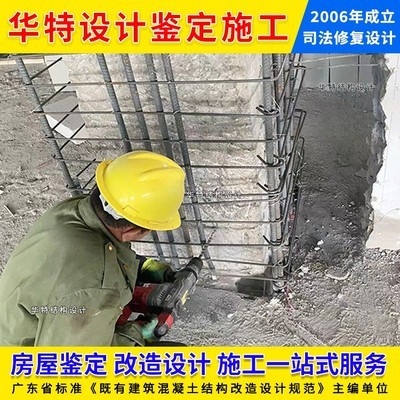 加固設計公司管理能力評估,加固設計公司管理能力評估,多維度剖析 行業新聞 第2張 加固設計公司管理能力評估,加固設計公司管理能力評估,多維度剖析 行業新聞 第2張