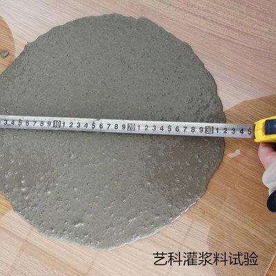 加固墻體灌漿料的選擇標準,加固墻體灌漿料選擇,關鍵標準 行業新聞 第2張 加固墻體灌漿料的選擇標準,加固墻體灌漿料選擇,關鍵標準 行業新聞 第2張