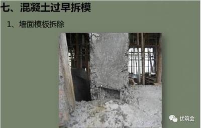 加固技術(shù)對(duì)建筑壽命的影響,加固技術(shù),延長(zhǎng)建筑壽命的關(guān)鍵密碼,加固技術(shù)如何改寫建筑壽命軌跡,探秘加固技術(shù)與建筑壽命的緊密關(guān)聯(lián) 行業(yè)新聞 第5張 加固技術(shù)對(duì)建筑壽命的影響,加固技術(shù),延長(zhǎng)建筑壽命的關(guān)鍵密碼,加固技術(shù)如何改寫建筑壽命軌跡,探秘加固技術(shù)與建筑壽命的緊密關(guān)聯(lián) 行業(yè)新聞 第5張