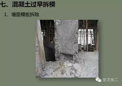 加固技術(shù)對(duì)建筑壽命的影響,加固技術(shù),延長(zhǎng)建筑壽命的關(guān)鍵密碼,加固技術(shù)如何改寫建筑壽命軌跡,探秘加固技術(shù)與建筑壽命的緊密關(guān)聯(lián) 行業(yè)新聞 第6張 加固技術(shù)對(duì)建筑壽命的影響,加固技術(shù),延長(zhǎng)建筑壽命的關(guān)鍵密碼,加固技術(shù)如何改寫建筑壽命軌跡,探秘加固技術(shù)與建筑壽命的緊密關(guān)聯(lián) 行業(yè)新聞 第6張
