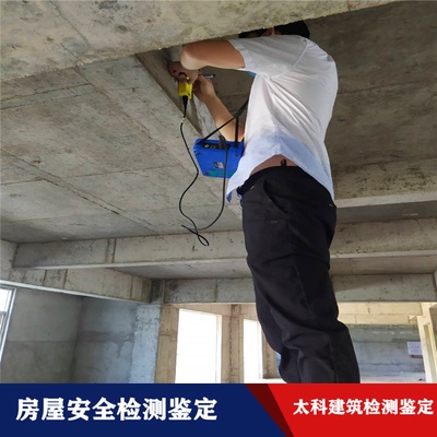 房屋加固前的詳細(xì)檢查流程,房屋加固前,不容小覷的詳細(xì)檢查流程全解析 行業(yè)新聞 第3張 房屋加固前的詳細(xì)檢查流程,房屋加固前,不容小覷的詳細(xì)檢查流程全解析 行業(yè)新聞 第3張